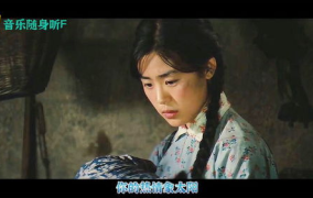 好姑娘在线观看高清电影,感人至深的青春励志故事