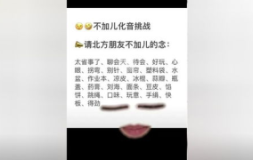 幽默反转简短段子,幽默反转，意想不到的结局