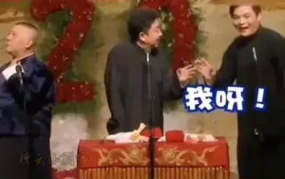 在线听相声大全免费听,免费在线听相声大全精选