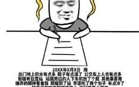 好玩的笑话,趣味横生的笑话集锦