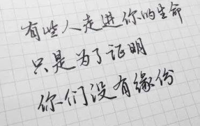 一句话致自己简短,一句话的力量