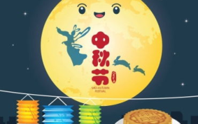 中秋节的真正来历100字,中秋节的起源与演变
