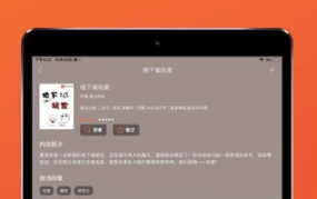 吃瓜网appios,轻松畅享热门资讯，开启指尖娱乐新体验