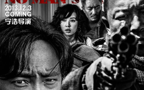 无人区在线观看高清1080,尽享1080P高清观影盛宴