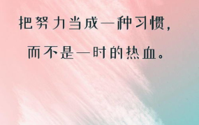 经典句子句句精辟,句句精辟的经典短句解析