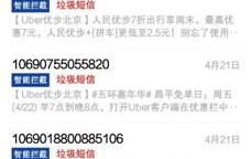（整天5个瓜露丝复出、被爆孕珠、闺蜜翻脸娱圈的瓜个个劲爆）（整天5个瓜口碑翻车、剽窃陪罪、恋情曝光文娱圈风浪太多）？愈演愈烈！男星朱亚文婚变风浪波及杨幂女方被曝铁了心要离