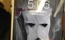 坏坏的壁纸iphone专用,坏坏壁纸，个性潮流新选择