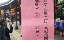 灯谜爱好旅游打一成语,探寻“爱好旅游”背后的成语智慧