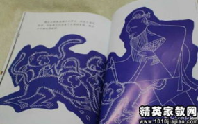 意开头的成语接龙,千变万化，韵味无穷