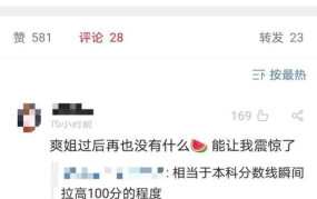 内娱吃瓜网,揭秘娱乐圈幕后故事，带你领略明星真实生活