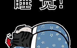 qq表情gif,GIF动图教程大揭秘