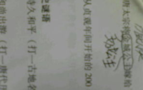 持久和平打一地名,探寻历史地名背后的文化底蕴