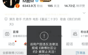 发文炮轰掉粉数万自曝患病…一天时光文娱圈曝绝伦个大瓜，沈腾林允隐藏爱情回转大戏17岁年纪差毕竟太离谱！（2025年2月7日：爆姐揭示文娱圈八卦毕竟回转不竭激发世人关切！）