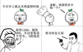 极品笑话大全爆笑,极品笑话大全精选