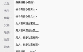 最牛b又霸气的网名,最牛b霸气的个性网名大盘点