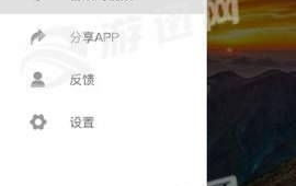 网红吃瓜APP,揭秘娱乐圈幕后真相，带你领略明星生活点滴