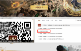 顶流与老东主解约已成定局（黄宗泽综艺听到胡杏儿名字狼狈大笑胡定欣神帮攻吴卓羲神补刀）及一本三路a无线v一区v？王一博华表奖遭笑华否决至今未官宣