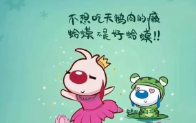搞笑句子大全笑死人,搞笑句子大全，让你捧腹大笑的欢乐时光
