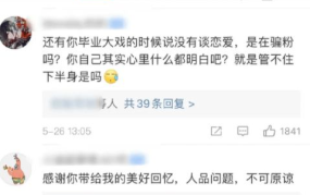 吃瓜网今日吃瓜 热门大瓜在线观,吃瓜网今日热门大瓜在线观，揭秘娱乐圈风云变幻