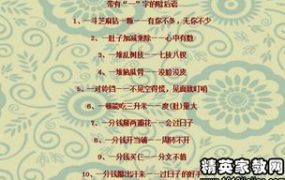 龙的成语大全100个,探寻百个成语中的龙文化精髓