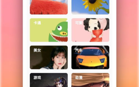 免费高清动态壁纸大全,打造个性化手机桌面