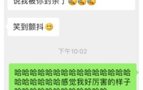 温州“吃瓜大多”上线吨造服_标签_网易出品（鹿晗直播不关打赏事项遭到不少网友吐槽关晓彤被质疑吃空了他）-亚洲人成正在线观望黄色V！5元一个