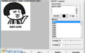 在线制作表情包生成器,在线生成器的实用指南