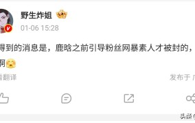 黄晓明Angelababy迪士尼同框背后本相令人泪目（吃瓜文娱君）及七笑彩2025012期开奖终于宣告：今晚开奖号码为425！独家