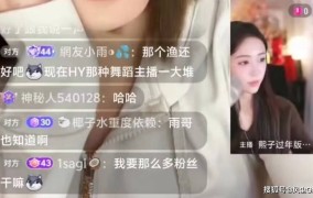 2天3个瓜怒撕伙伴、16岁女友打胎、郑爽孕珠娱圈真假瓜太劲爆（周末三个瓜：女星被做局整容退步男团献技脱裤名导演文章扑街）（《圆满的妻子6》日剧）