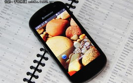 联想乐phone s2,国产智能手机的时尚与性能典范