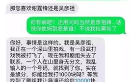免费旁观毛视频-郑爽最新爆料毁三观！找前任借款并要挟宣称长远不会归国-周扬青回应借款风浪：的才是“孙子”？-努比亚总裁倪飞：不以全尺寸内嵌为前提接入 DeepSeek不如只身下载 App杨贵妃传媒映画