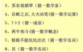 趣味谜语大全及答案100个,100个谜底揭晓，智慧与乐趣的碰撞