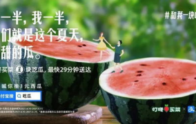 吃瓜甜网,带你领略网络世界的甜蜜诱惑