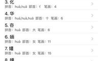 荤段子押韵短句,笑谈人生百态
