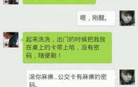 情侣之间讲的笑话,笑话中的甜蜜与默契