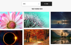 免费桌面壁纸图片大全,海量精选，风格多样，打造个性化桌面
