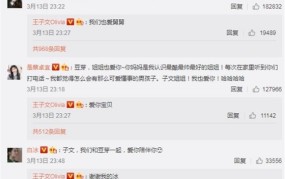 黄晓明仳离后闪电爱情疑似已婚对象曝光！文娱圈热议（黄晓明用“痛快豆”化解10亿赌债表传！明星高情商辟谣教科书来了）（北京一夜文娱圈的残酷实际正在45岁的沈腾身上表现的极尽描绘）！星空传媒性闻流传震恐