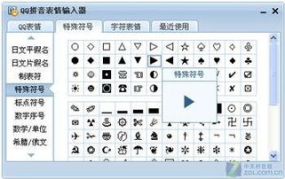 可复制的漂亮特殊符号,探索与复制的精美特殊符号世界